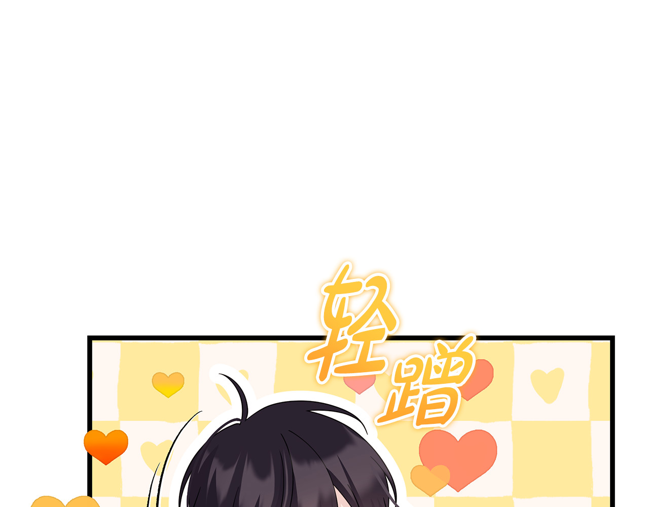 第40话 继续继续 第 94 页