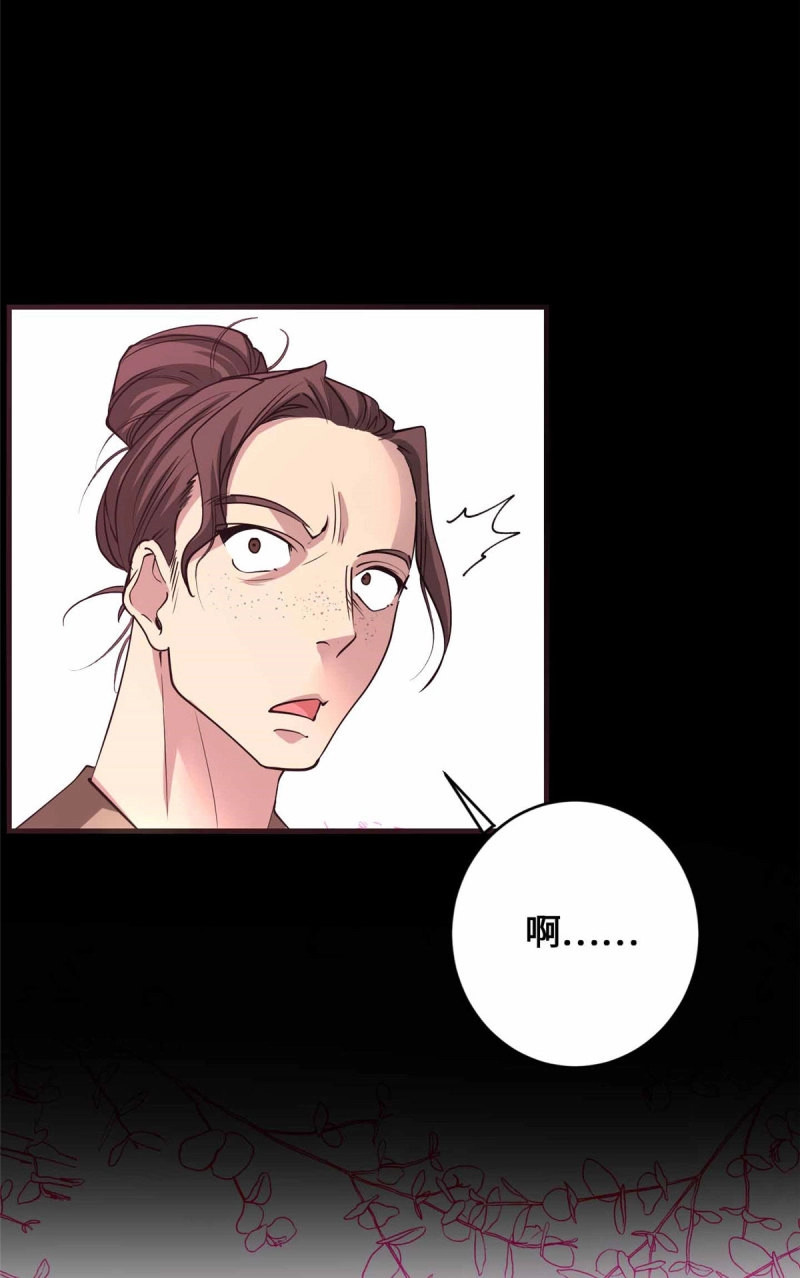 第58话 058 高月公主 第 33 页