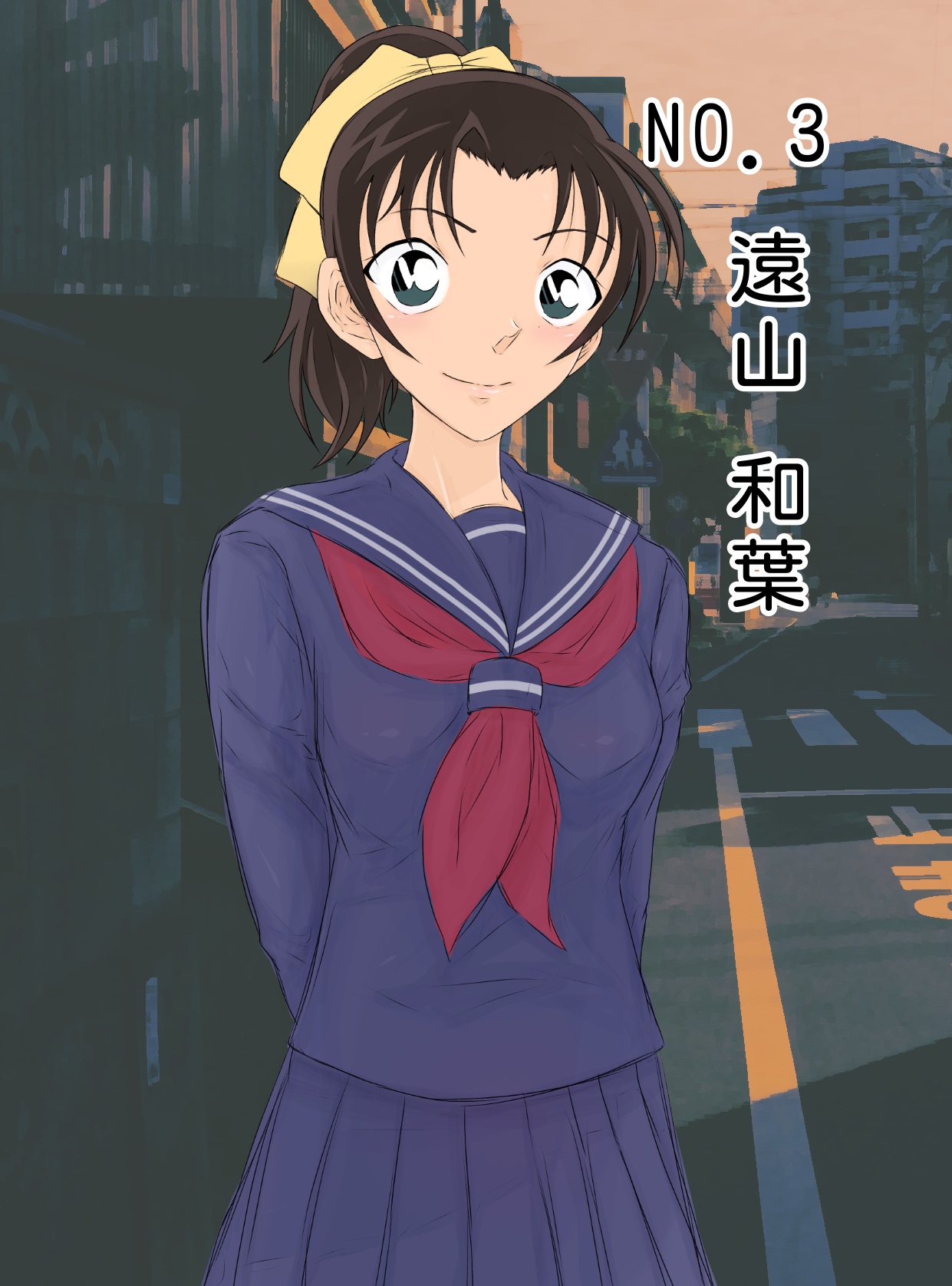 第1话 第 12 页