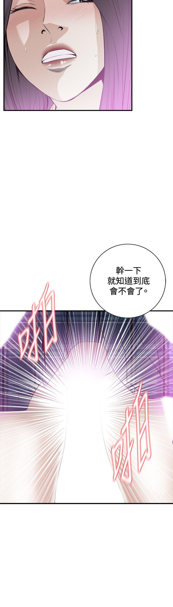 第30话 第 27 页