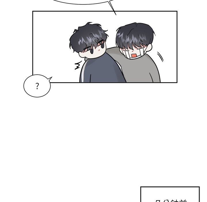 第15话 第 5 页