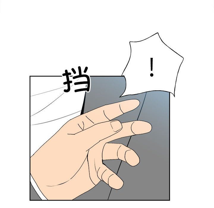 第147话 第 65 页