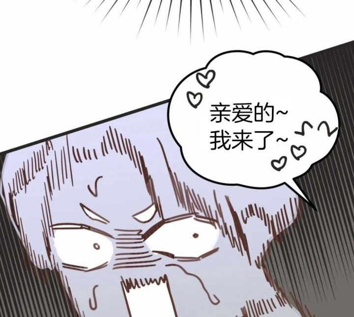 第212话 第212话 第 16 页