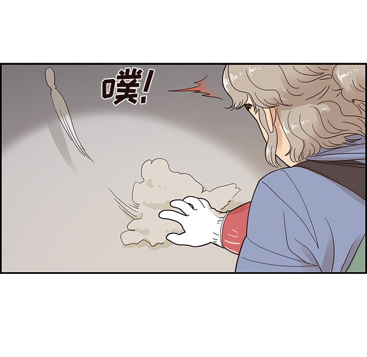 第66话 第 47 页