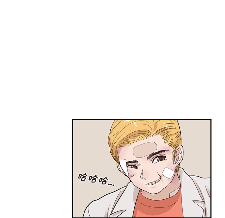 第80话 第 105 页