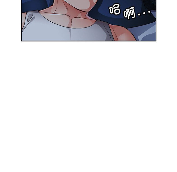 第7话 第 77 页