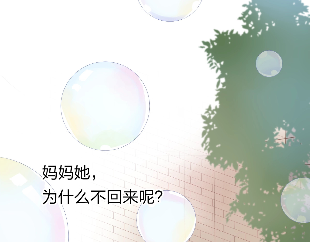 第79话 渴望 第 65 页