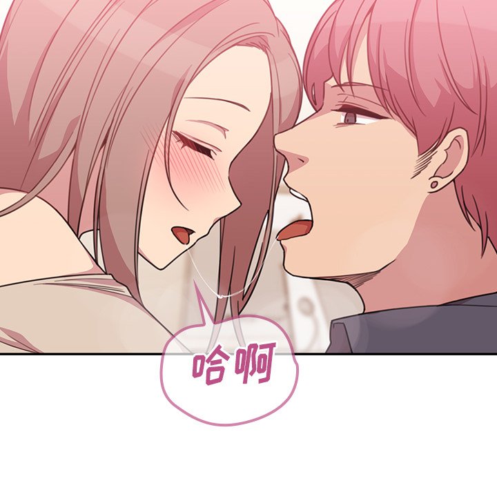 第23话 第 24 页