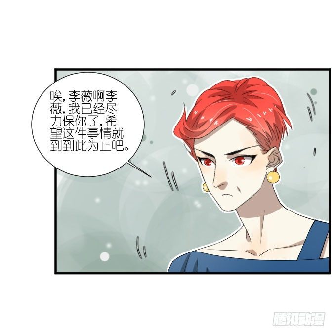 第二季12 第 27 页