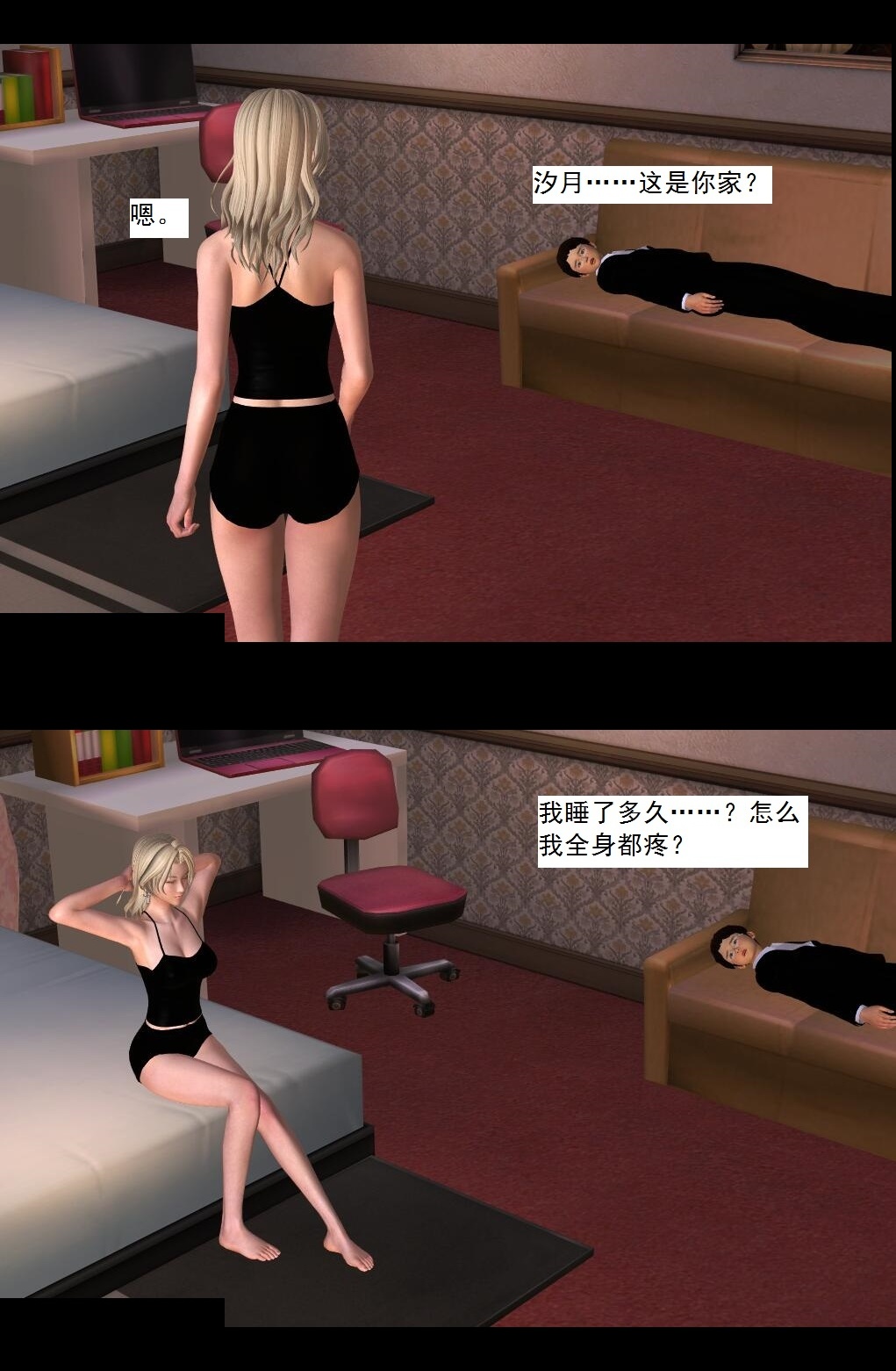 10 实验【上】 第 13 页