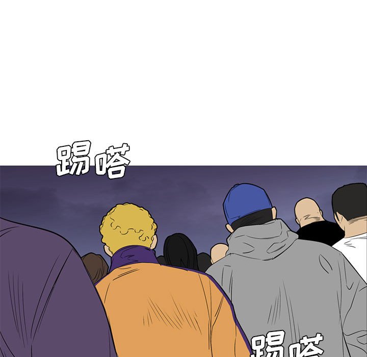 第44话 第 23 页
