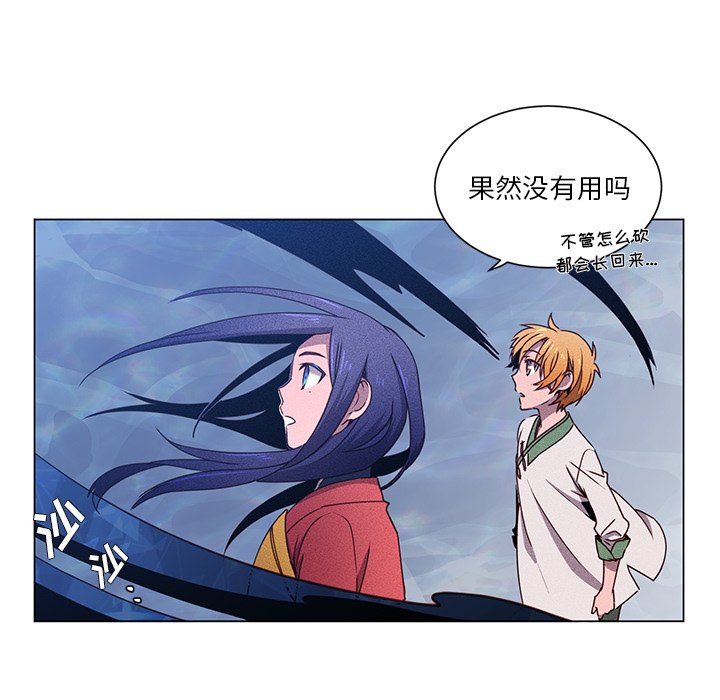 第63话 第 32 页