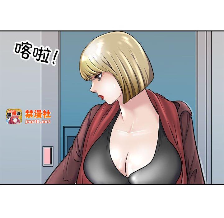 第6话 第 59 页