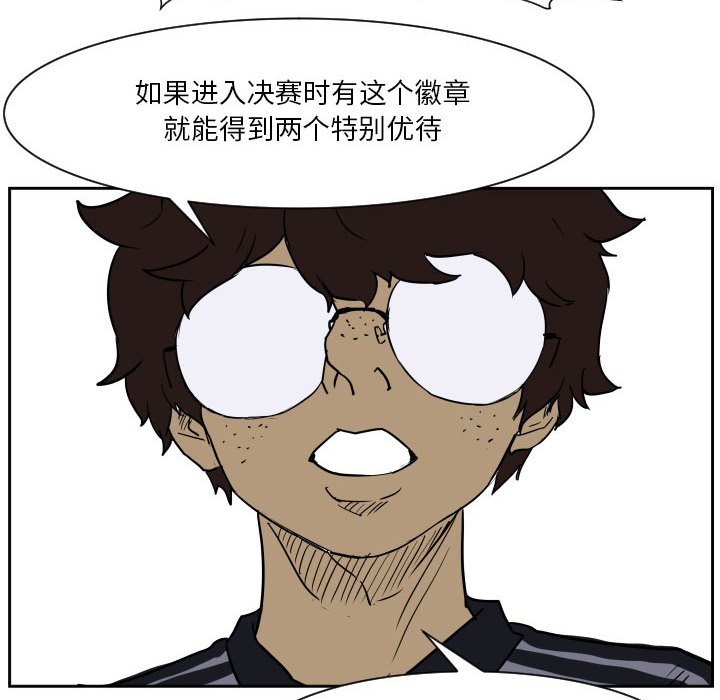 第56话 第 43 页