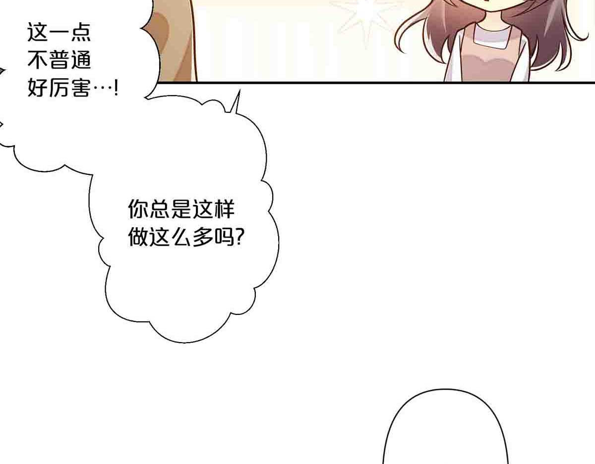 第25话 第 11 页
