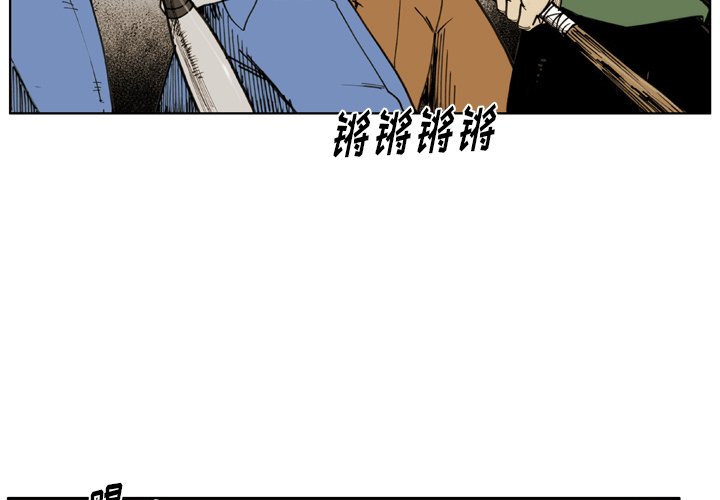 第 36 话 第 3 页