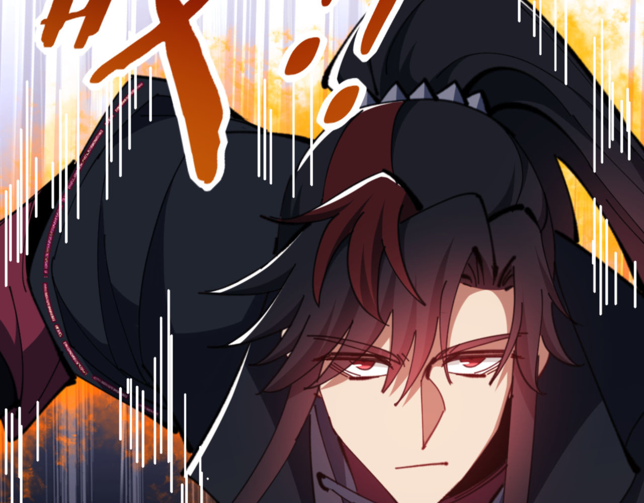 第70话 吊打虎先锋！ 第 176 页
