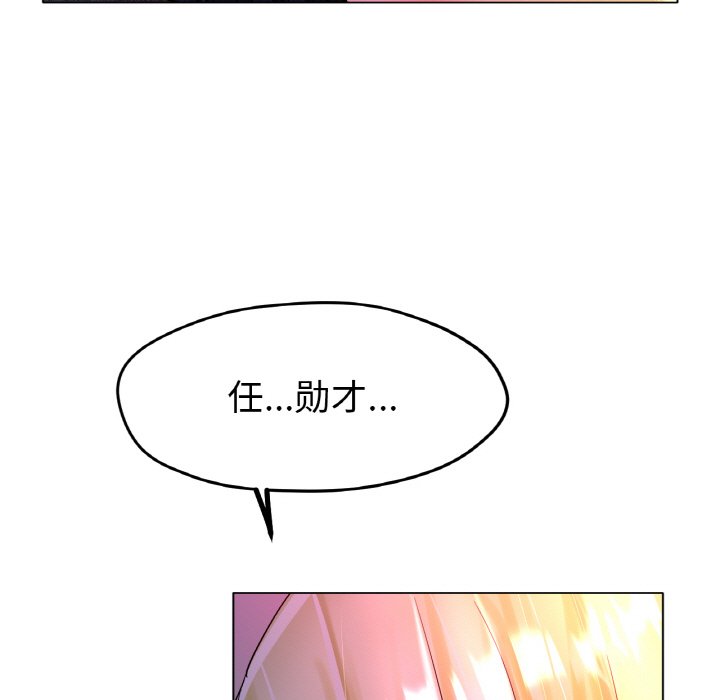 第17话 第 177 页
