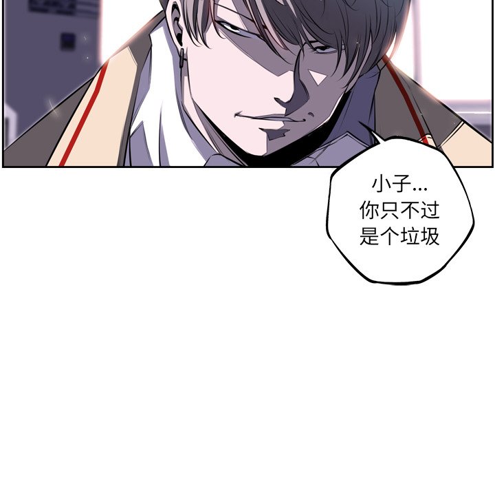 第38话 第 37 页