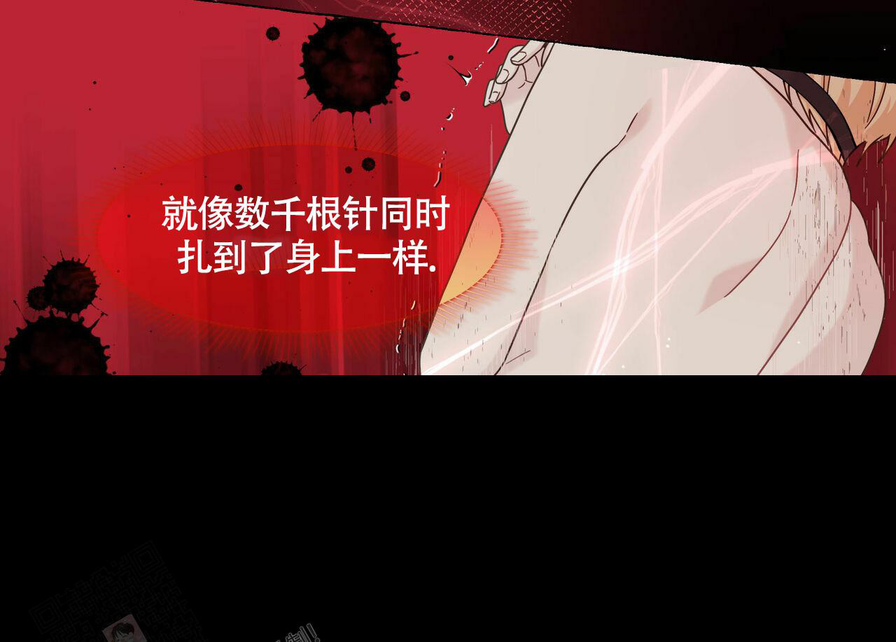 第107话 温暖 第 35 页