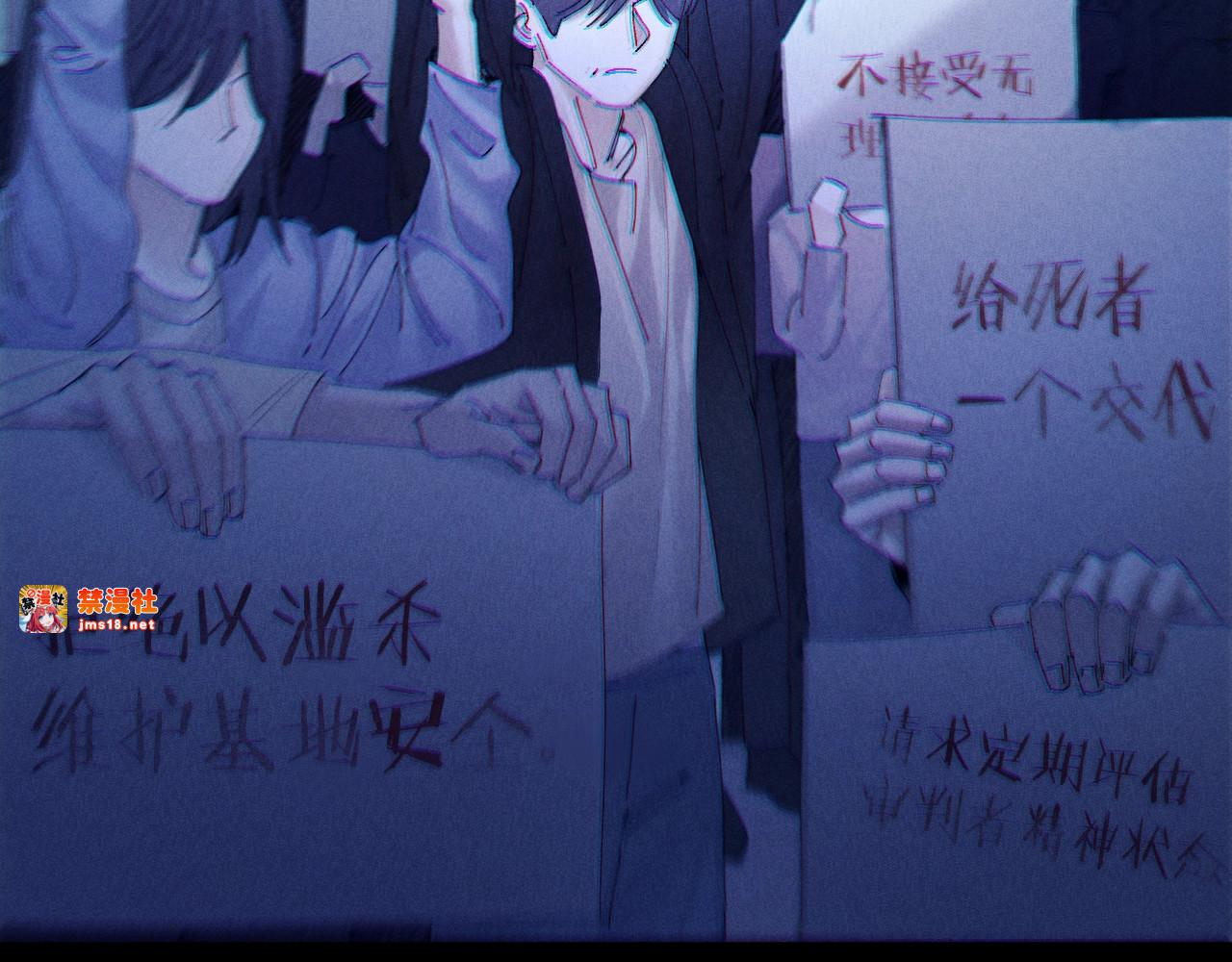 第38话 示威 第 57 页