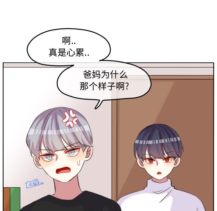 第113话 第 83 页