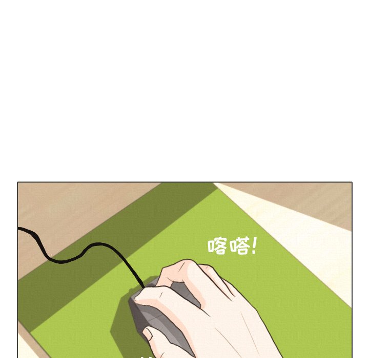 第38话 第 96 页