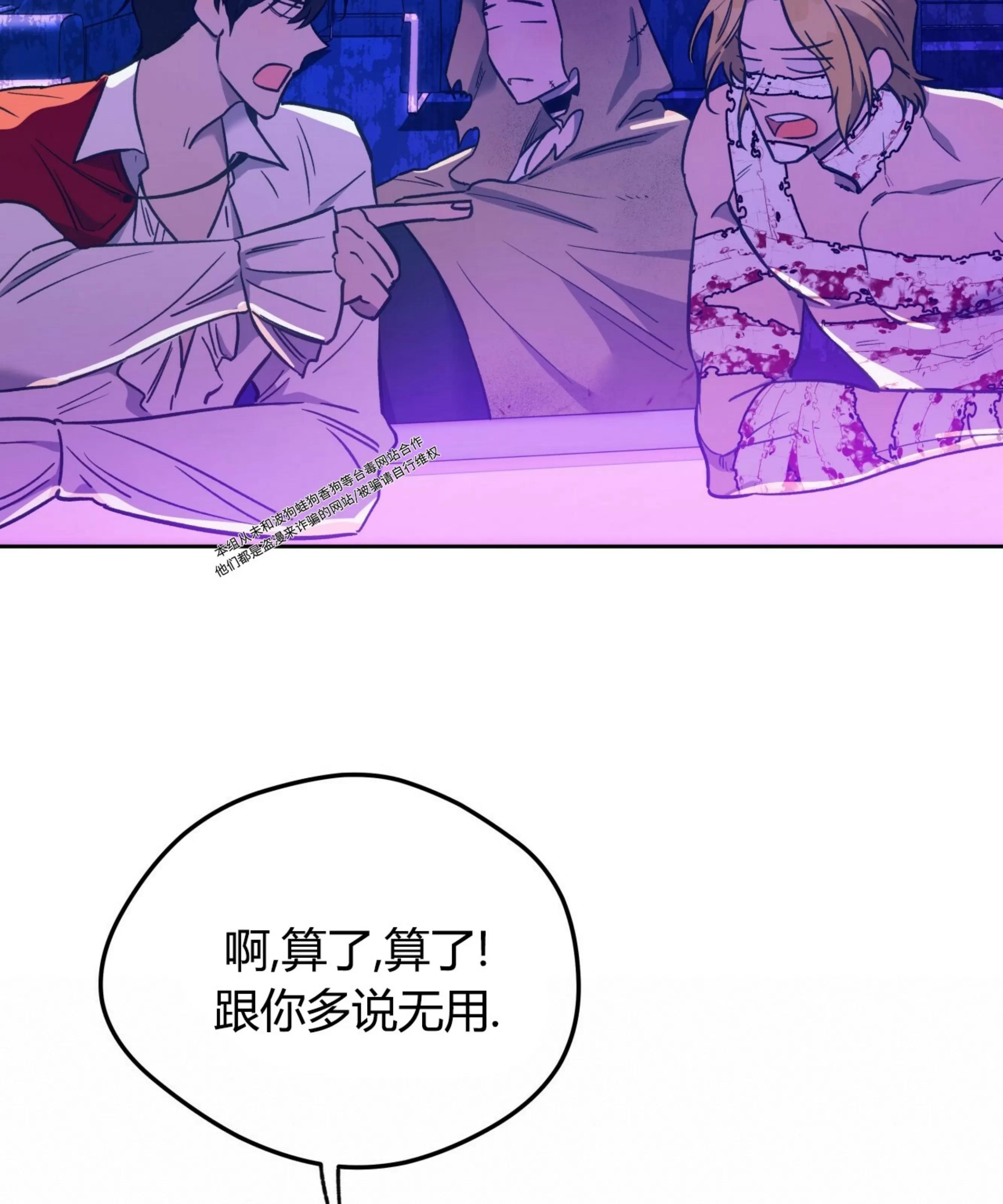 第64话 第 17 页