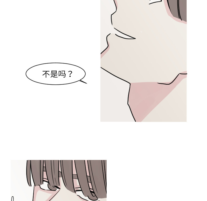 第8话 第 52 页