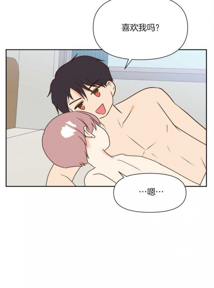 第45话 第45话 第 5 页