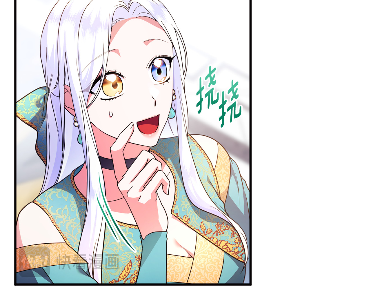 第42话 重要的时刻 第 140 页