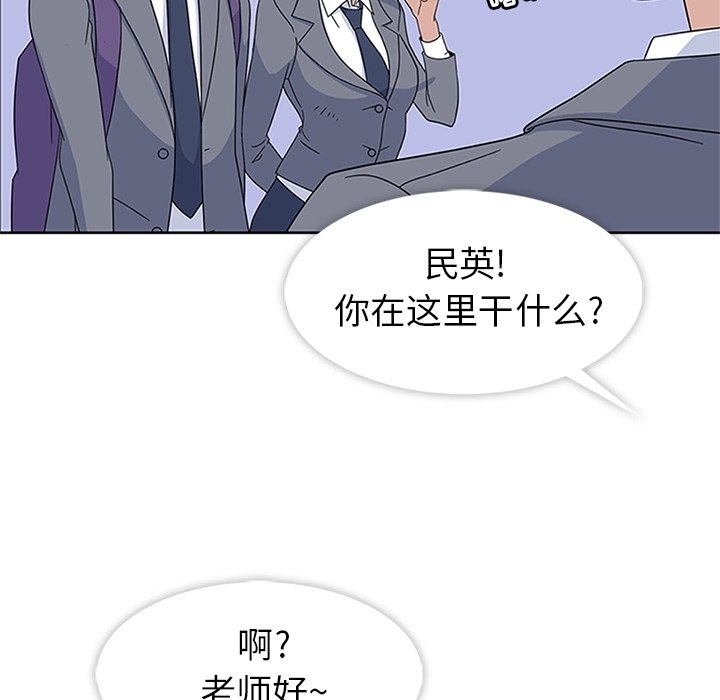 第32话 第 92 页