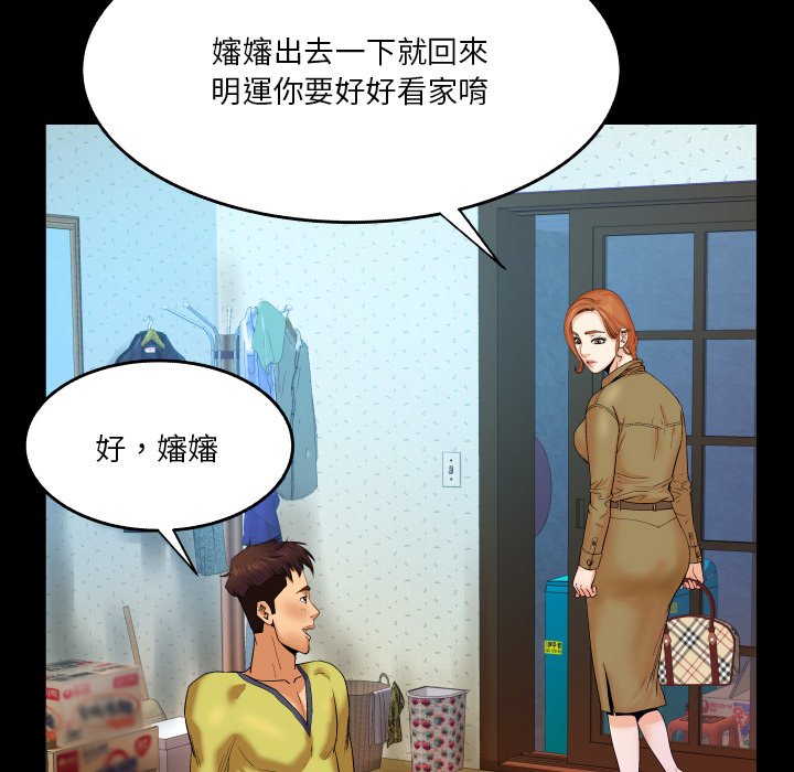 第7话 第 64 页