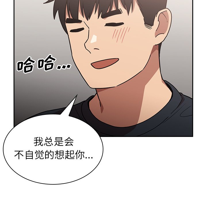 第51话 第 88 页