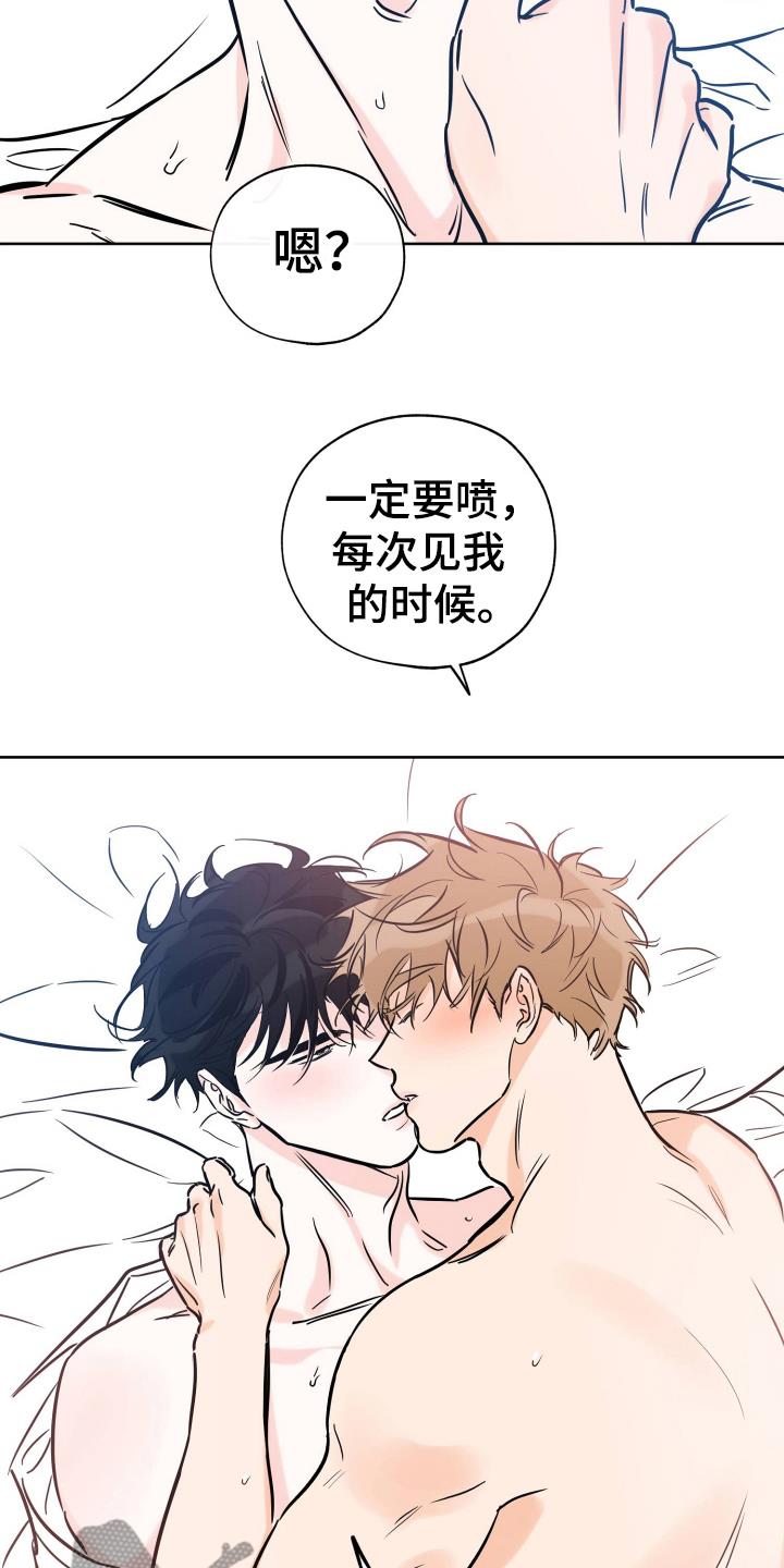 第122话 放不下 第 18 页