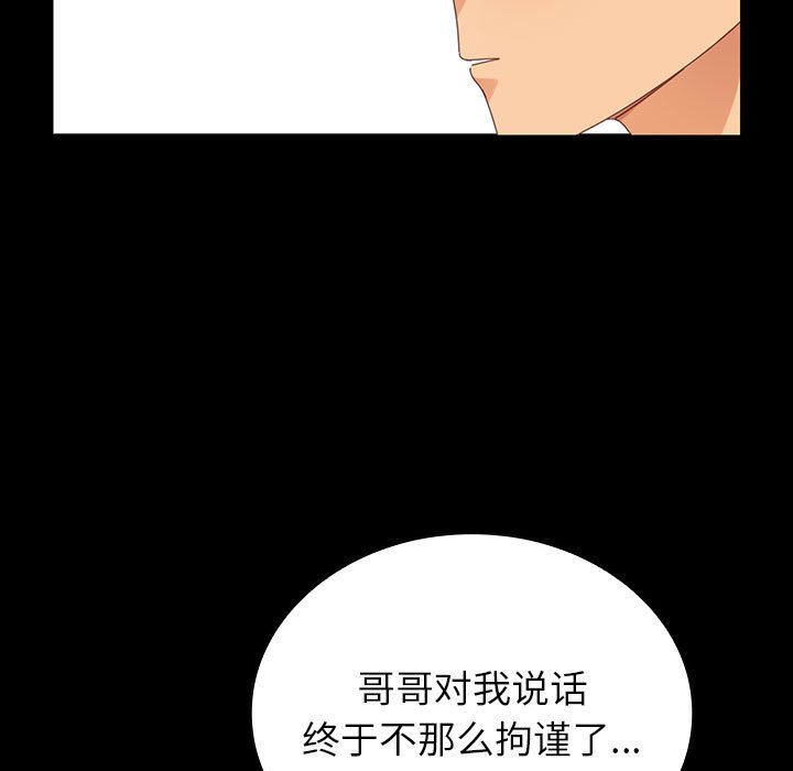 第3话 第 30 页