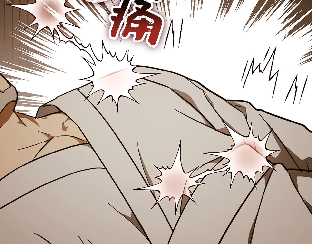 第82话 皇帝苏醒 第 76 页