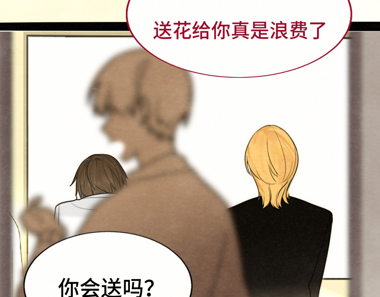 第115话永不凋谢的花 第 69 页