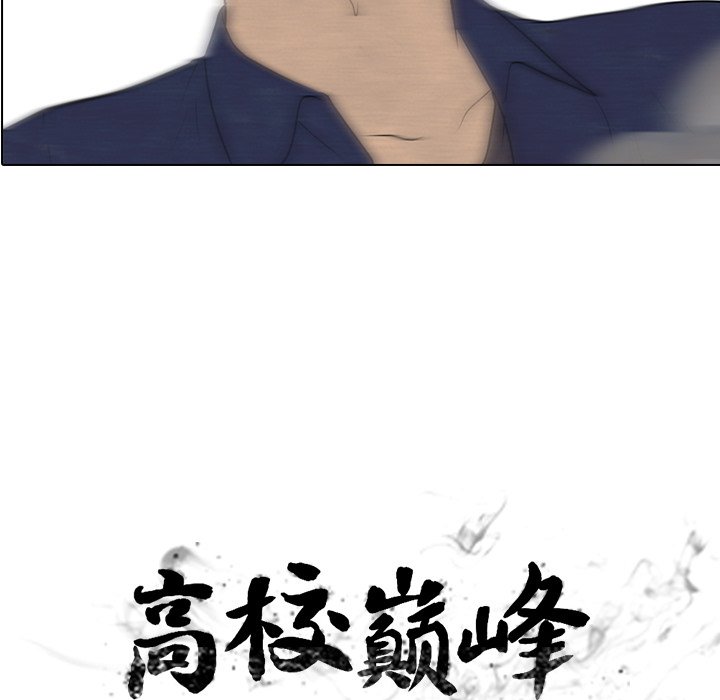 第142话 第 12 页