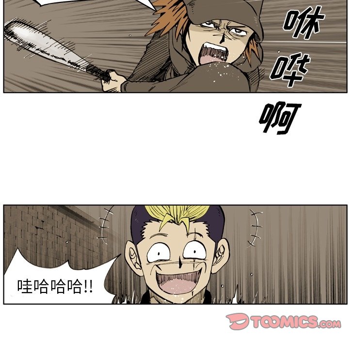 第 39 话 第 38 页