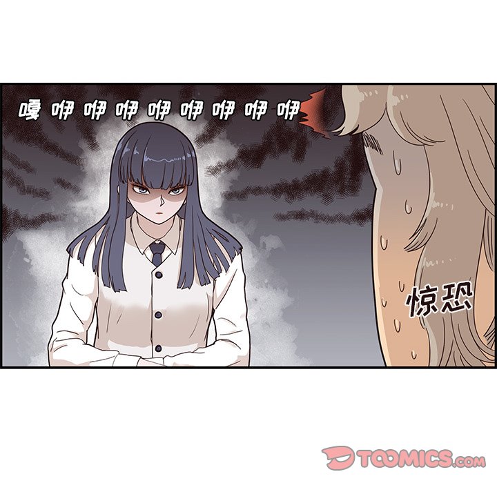 第55话 第 66 页