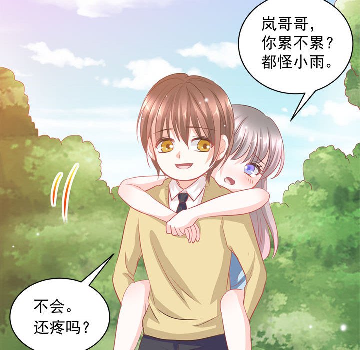 第8话 第 62 页