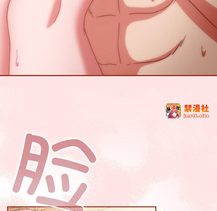 第9话 第 123 页
