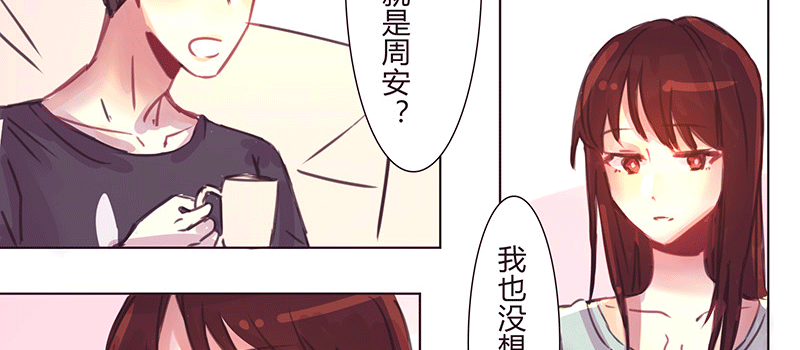 心 意 第 28 页