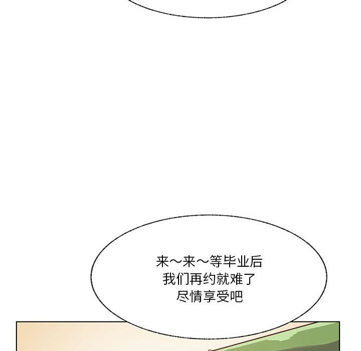 第94话 第 89 页