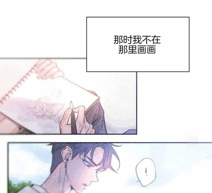 第160话 因为你很单纯 第 49 页