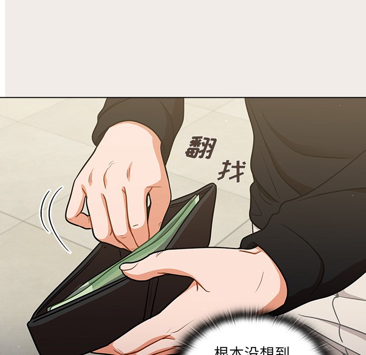 第17话 第 46 页