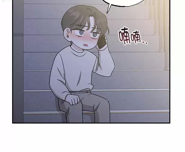 第34话 第一季 完 第 20 页