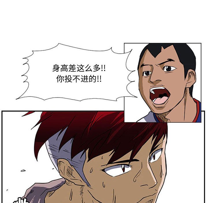 第27话 第 12 页