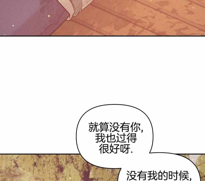 第166话 第166话 第 56 页